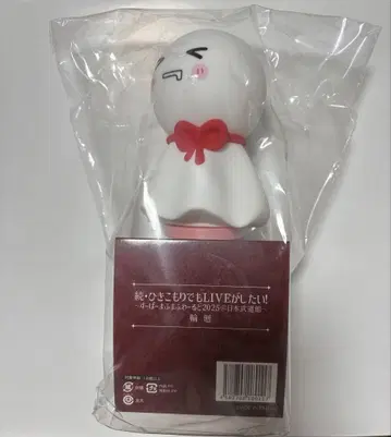 마후마후  마후테루 응원봉