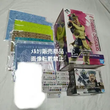 죠죠 홀 호스 E상 폴나레프 F상 이기 스티커 타월