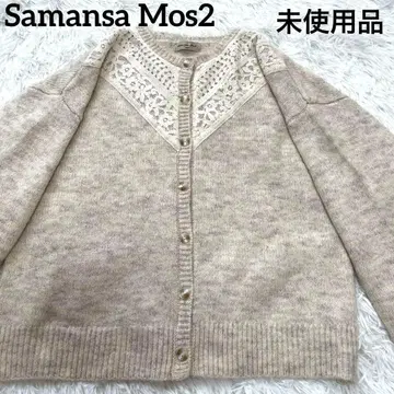 Samansa Mos2 사만사 모스모스 미사용품 울 혼방 가디건