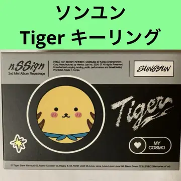 n.SSign 성윤 tiger 키링