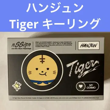n.SSign 한준 타이거 키링