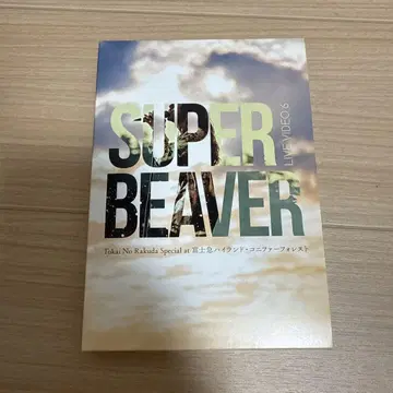 SUPER BEAVER/LIVE VIDEO 6