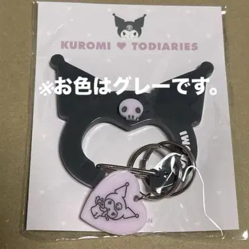 TODIARIES KUROMI 카라비너 /GRAY