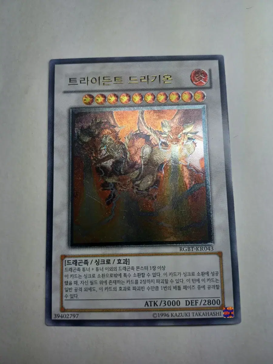 크리스트론 하리파이버 RC03-KR027 시크릿 | 브랜드 중고거래 플랫폼, 번개장터