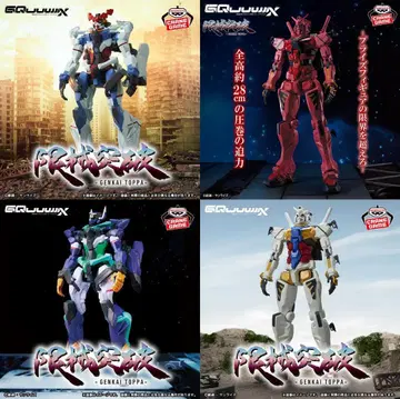 한계돌파 지크액스 빨간색 건담 지프레드 화이트 건담 세트