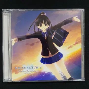 WHITE ALBUM2 ORIGINALSOUNDTRACK closing