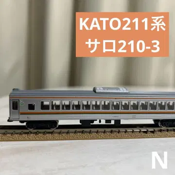 KATO N게이지 211계 사로210-3 그린차