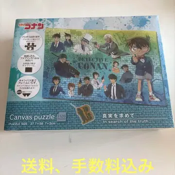 명탐정 코난 캔버스 퍼즐
