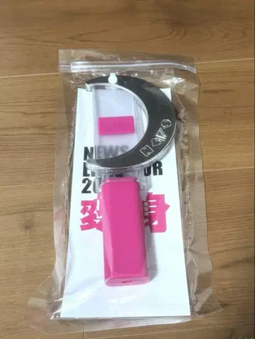 NEWS 변신 응원봉