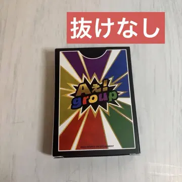 A! group 카드 게임 누락 없음