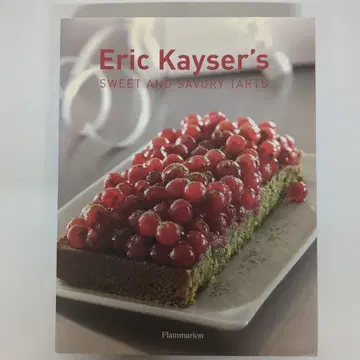 Eric Kayser's TARTS 메종카이저