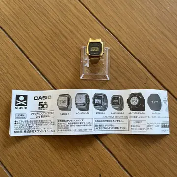 CASIO 워치링 컬렉션 3rd Edition