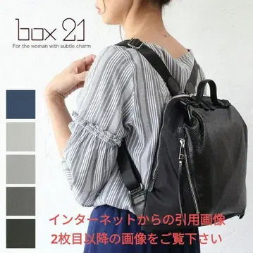 box21 백팩