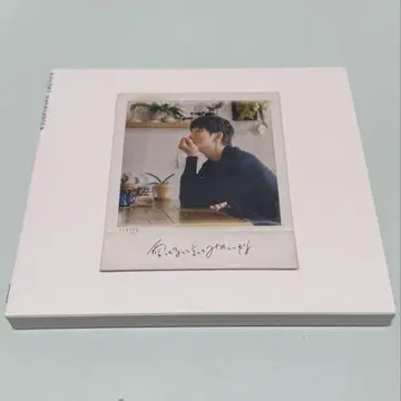 마츠시타 코헤이 [완전 생산 한정반] 사랑한다고 말해봐도 될까요