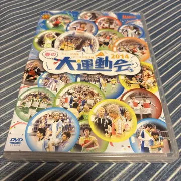 테니뮤 테니스의 왕자님 2014 대운동회 DVD
