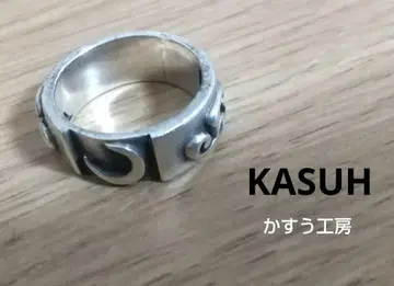 카수 공방 KASUH 반지 13호