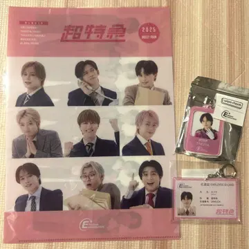 초특급 타쿠야 세트