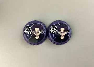진지하게 야바시티 마지야바 왕관형 캔뱃지 쇼피 2개