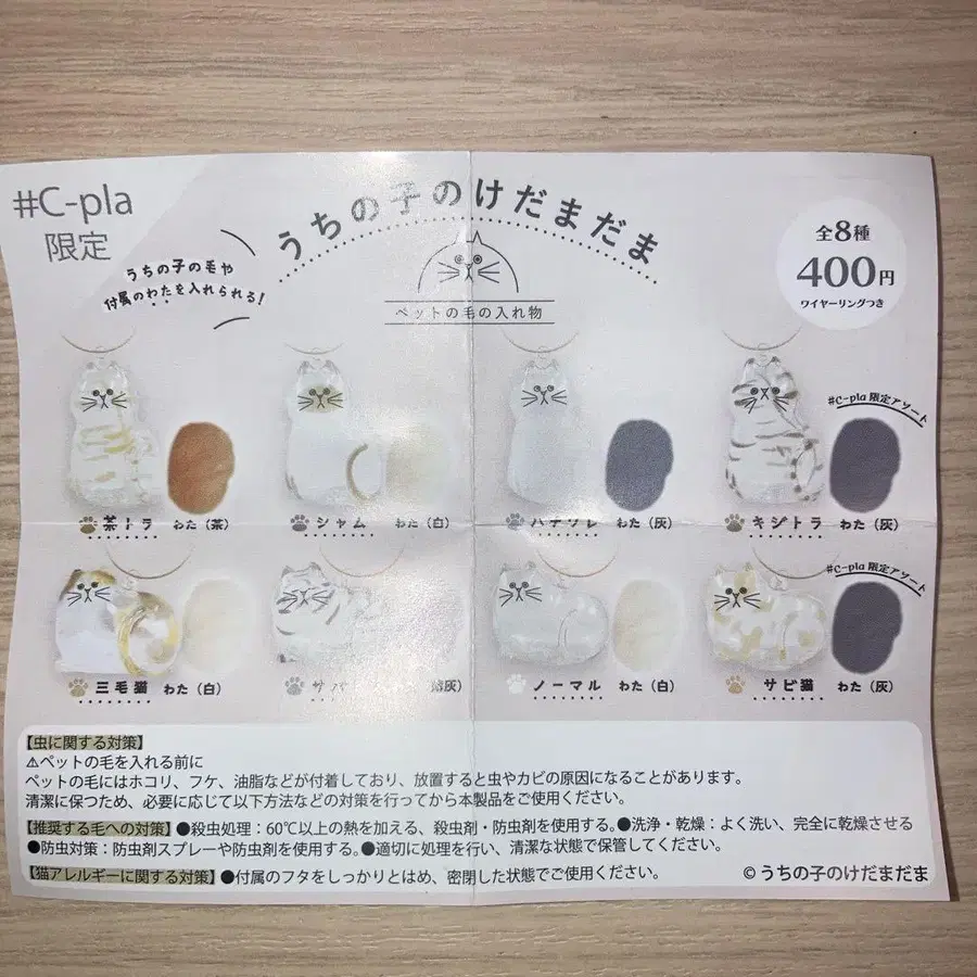 3번째 상품 이미지