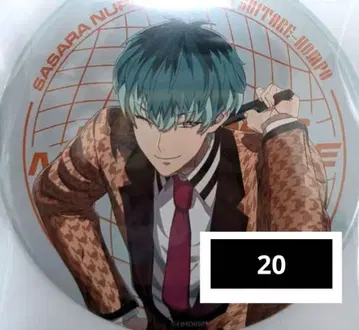 히프노시스 마이크 전시회 캔뱃지 누루데 사사라