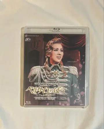 다카라즈카 가극단 설조 베르사유의 장미 Blu-ray