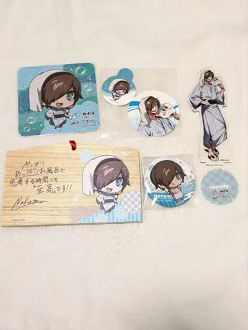 와이테루즈 Nakamu 라쿠 스파 콜라보