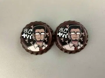 마지메니 야바시티 마지야바 왕관형 캔뱃지 에밀 2개