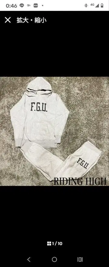 RIDING HIGH 라이딩 하이 후드 맨투맨 셋업 L