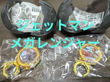 넘버원 전대 고쥬저 GP 센타이 링 01 가챠가챠