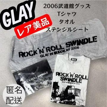 [초레어] GLAY 2006 부도칸 굿즈 타월 티셔츠 스텐실 시트
