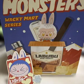 LABUBUWACKYMARTSERIES 라부부 아로마 디퓨저