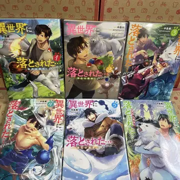이세계에 떨어지다 - 정화는 기본!@COMIC. 1.2.3.4.5.6