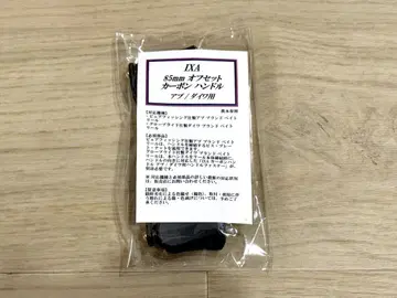 [새상품] IXA 하이퍼 오프셋 카본 핸들 85mm 골드 다이와