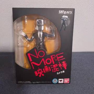 영화 도둑 카메라 남자