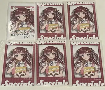 니지산지 Speciale 폴라로이드 사오토메 베리