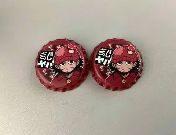 진지하게 야바시티 마지 야바 왕관형 캔뱃지 통통 2개
