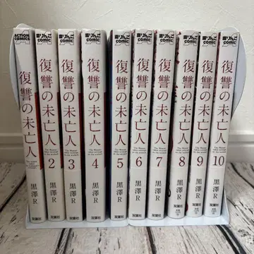 복수의 미망인 1-10권 세트