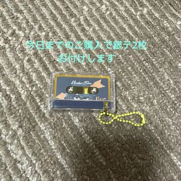 Eve UnderBlue 복권 D상 뮤직 키링 yellow