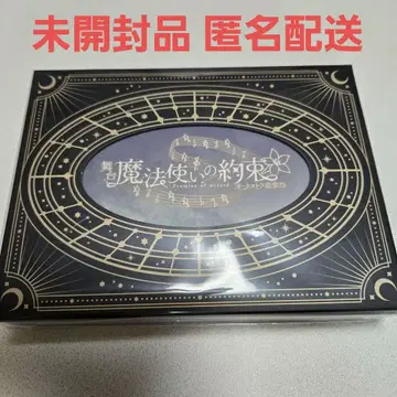 무대 마법사의 약속 오케스트라 음악제 Blu-ray 디스크 마호스테