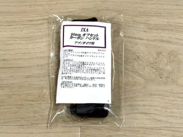 [새상품] IXA 하이퍼 오프셋 카본 핸들 90mm 블루 다이와