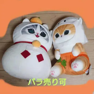 모프 샌드 봉제 인형 거울 떡 할로윈