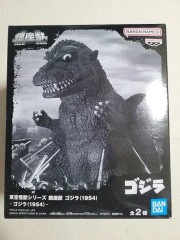 BANDAI 고질라 (1954) 피규어