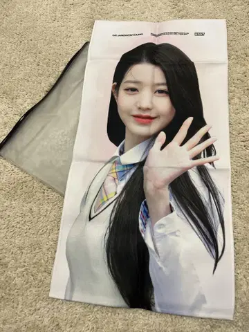 ive 슬로건 원영 want님