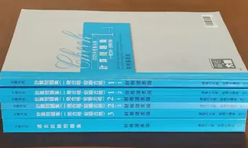 2025 오하라 재무제표론 문제집 풀세트 초학자 코스