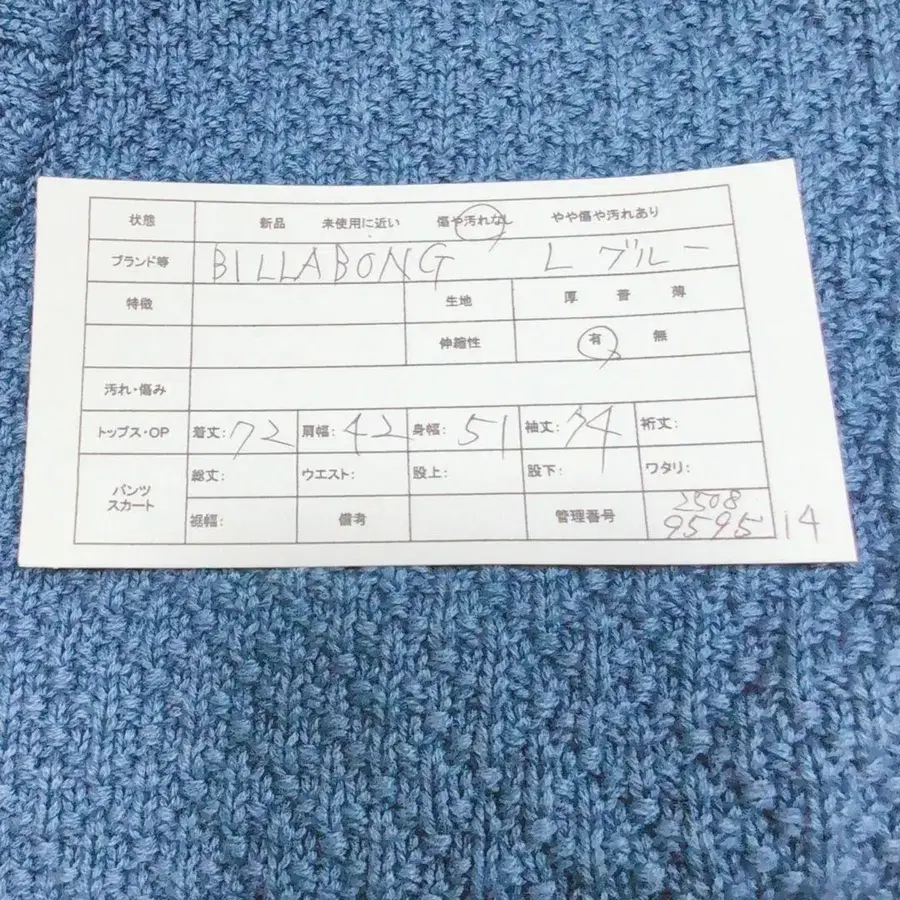 2번째 상품 이미지