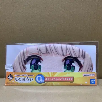 제일복권 시구레 우이 G상 내가 시구레 우이다 안대