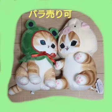 모프 샌드 봉제 인형 개구리 호빵