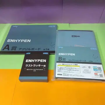 쿠지 ENHYPEN 라스트원상 A상 B상 3세트