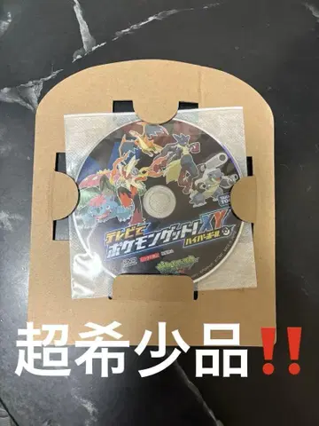 포켓몬스터 XY DVD 슬리브 케이스