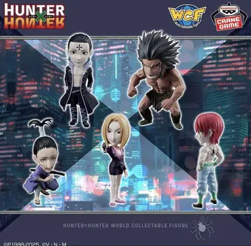 HUNTER x HUNTER 월드 컬렉터블 피규어 - 환영여단 -
